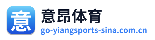 意昂体育 Logo